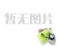 靈寶黃金集團股份有限公司黃金冶煉分公司氰化尾渣優化處理及資源化利用項目環境保護驗收公示